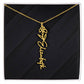 FLOWER NAME NECKLACE
